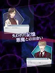 Screenshot 13: 魂、買い取ります - サスペンス・ホラーストーリー × 無料ビジュアルノベルゲーム