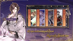 Screenshot 3: ลิขิตรักใต้เงาจันทร์ | เอเชียตะวันออกเฉียงใต้