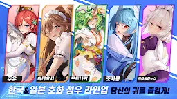 Screenshot 6: Girl Wars: Fantasy World Unification Battle | Korean