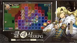 Screenshot 4: Langrisser Mobile | Korean