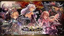 Screenshot 1: Rage of Bahamut