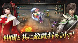 Screenshot 6: Dynasty Warriors: Unleashed | Japanese