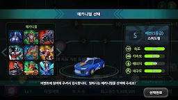 Screenshot 2: 메카드 레이싱