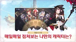 Screenshot 10: Blue Sky Arena | Korean