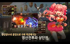 Screenshot 10: 거상:영웅전기