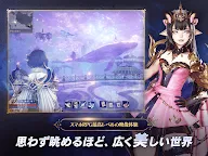 Screenshot 11: HIT : The World | Japanese