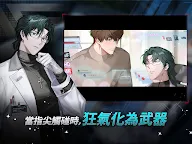 Screenshot 10: 零始之門  : BL RPG 遊戲