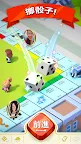 Screenshot 2: 地產大亨 GO!