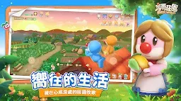 Screenshot 16: Mole's World | Traditional Chinese