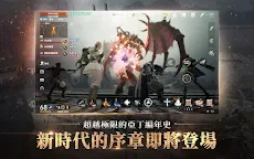 Screenshot 11: 天堂2M | 繁中版