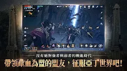 Screenshot 5: Lineage 2M | Chino Tradicional