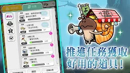 Screenshot 12: 菇菇挖掘研究室