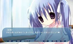 Screenshot 5: 旧）NOeSIS02-羽化-