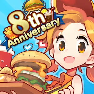 I Love Burger 
