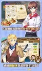 Screenshot 3: 我愛義大利麵 | 國際版