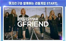Screenshot 16: SuperStar GFRIEND