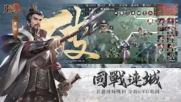 Screenshot 13: 朕的江山2