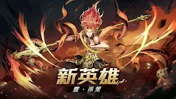 Screenshot 2: 征服與榮耀