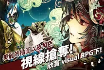 Screenshot 16: Exos Saga