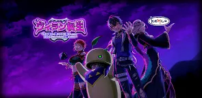 Screenshot 25: RPG Villain Reincarnation