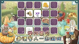 Screenshot 10: 新愛麗絲的不可思議茶會/ New Alice's Mad Tea Party