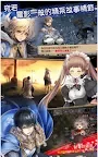 Screenshot 14: Hortensia Saga 蒼之騎士團 | 繁中版