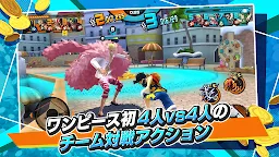 Screenshot 1: ONE PIECE Bounty Rush | Japanese