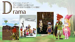 Screenshot 22: Popolocrois: Narcia no Namida to Yosei no Fue