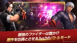 Screenshot 15: The King of Fighters ALLSTAR | Japonês