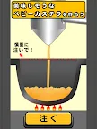 Screenshot 8: BABY CASTELLA - Japan Popular Cake