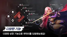 Screenshot 6: 대마인 스쿼드