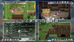 Screenshot 6: RPG エルピシアの魔剣少女