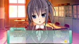 Screenshot 2: 夏の幼馴染と、冬のカノジョ スマホ版