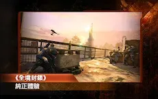Screenshot 21: 全境封鎖：曙光