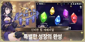 Screenshot 3: 안녕엘라