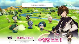 Screenshot 19: 마녀의 기사 : 방치형 2D 오픈월드 RPG| 한국버전