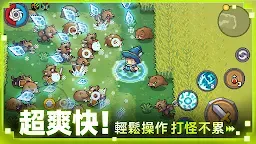 Screenshot 17: 元氣騎士前傳 | 國際版