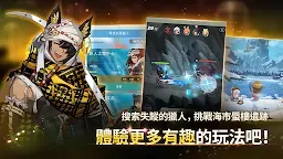 Screenshot 23: Blustone