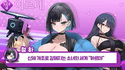 Screenshot 24: 이세계 연애는 레벨업이 필요하다