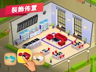 Screenshot 7: 我的咖啡廳