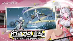 Screenshot 4: 스노우 브레이크: 포비든 존 | 글로벌버전