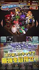 Screenshot 2: ソウルナイツ ～幻影騎士団～  無料シミュレーションRPG