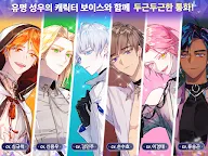 Screenshot 10: 아르카나 트와일라잇 - 여성향 시뮬레이션 스토리 게임