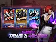 Screenshot 12: The King of Fighters Extreme Match