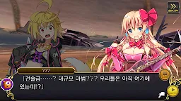 Screenshot 15: 괴리성 밀리언아서