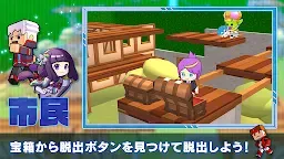 Screenshot 3: 脱獄ごっこPRO