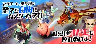 Screenshot 6: トモダチクエスト【トモダチができるRPG】