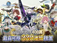 Screenshot 8: 托蘭異世錄