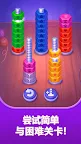 Screenshot 7: Nuts UP! Bolts Sort Puzzle