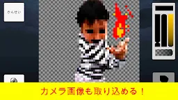 Screenshot 21: Draw&Battle：描いたキャラが戦うゲーム[オンライン対戦あり]